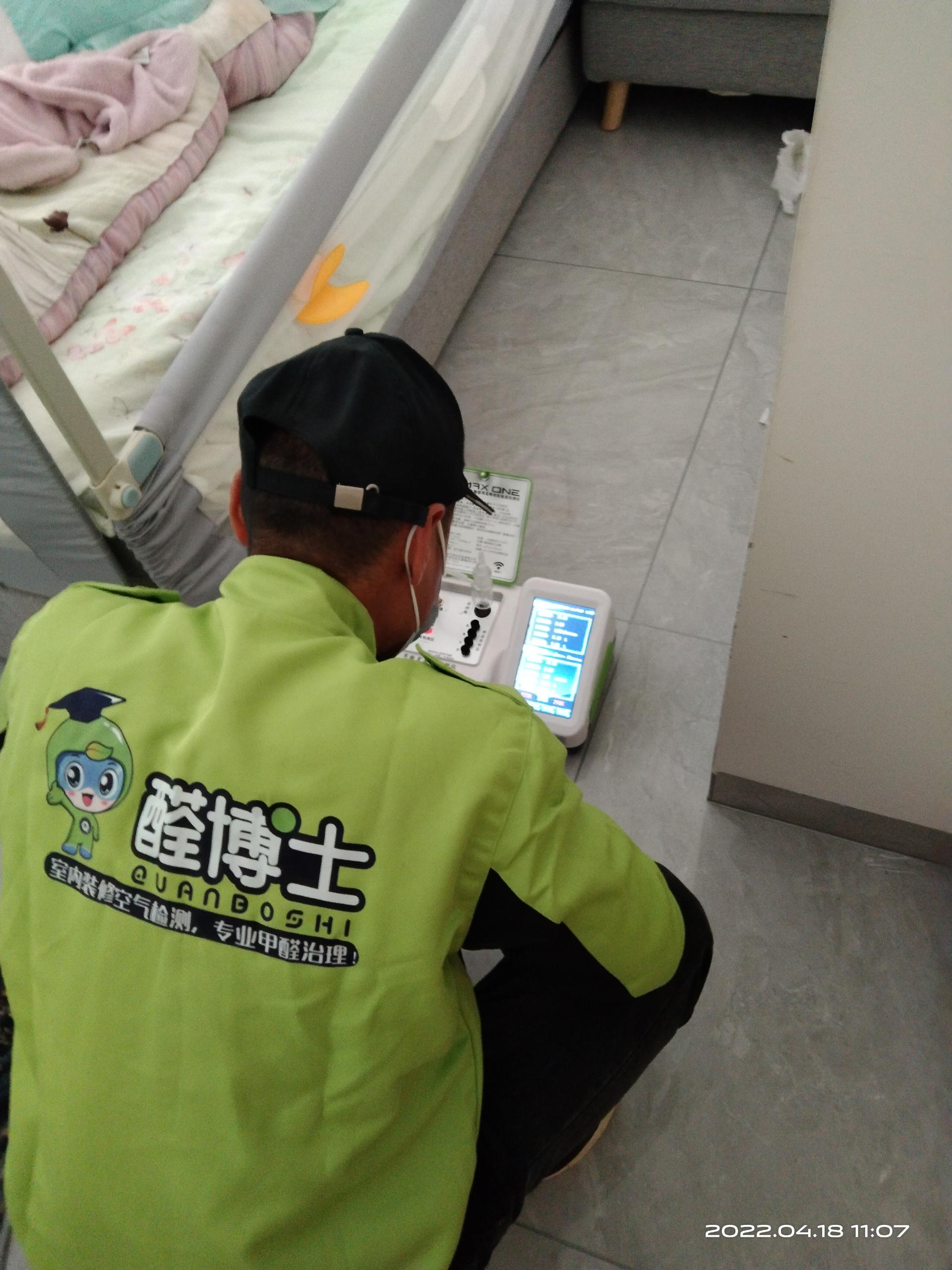 十堰岳阳市滨水翡丽城2期测甲醛 甲醛检测公司